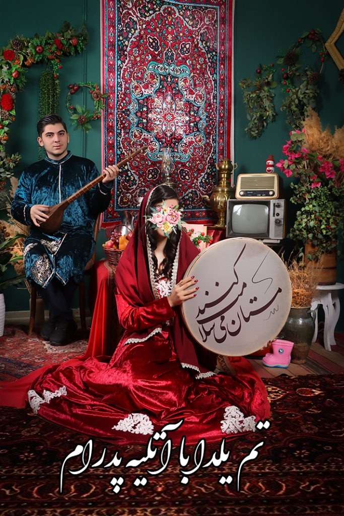 عکس نامزدی با آتلیه پدرام در شب یلدا
