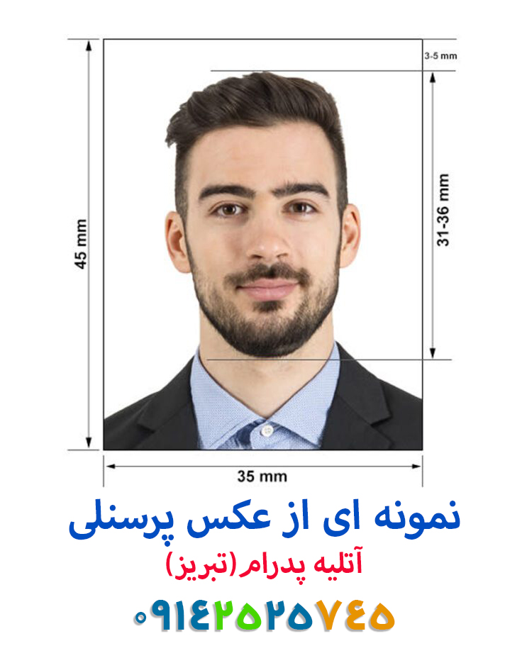 عکس پرسنلی فوری در تبریز